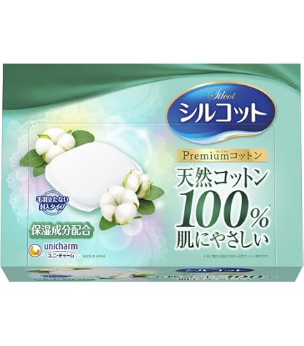 Amazon | メガビューティコットン 80枚入り | コットンパフ 通販